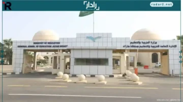 الإدارة العامة للتعليم بجازان تعلن توقيتًا جديدًا حاسمًا لآلاف الطلاب الأحد المقبل